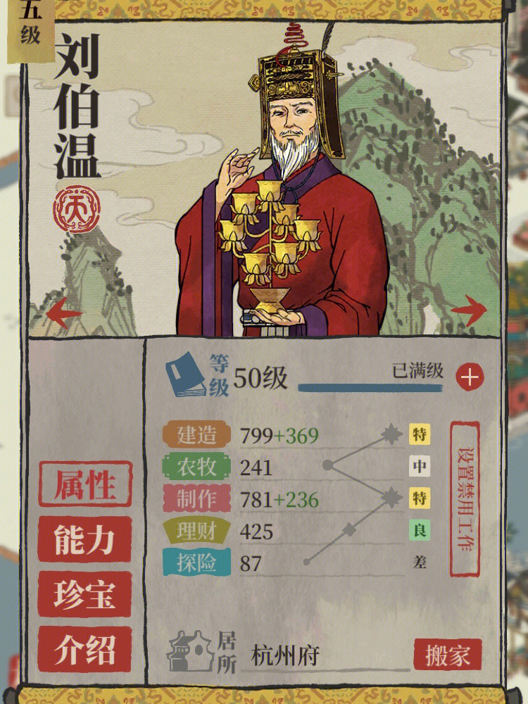 揭秘劉伯溫好彩一肖，傳奇人物與生肖運(yùn)勢(shì)的完美結(jié)合，劉伯溫與生肖運(yùn)勢(shì)，傳奇人物揭秘好彩一肖的完美結(jié)合