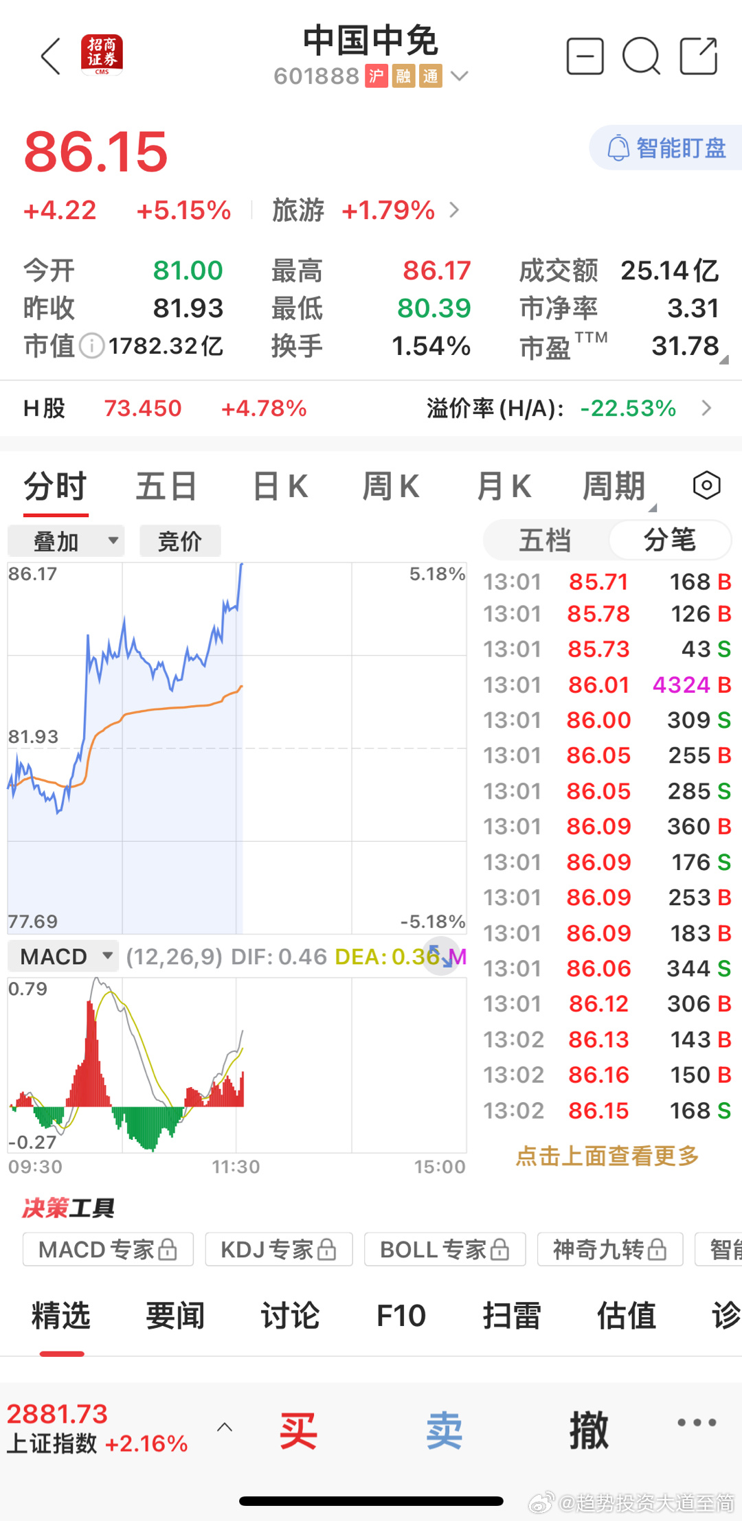 揭秘王中王費(fèi)公開背后的秘密，探尋一肖中特的真相，揭秘王中王費(fèi)公開背后的真相與一肖中特的探尋之路