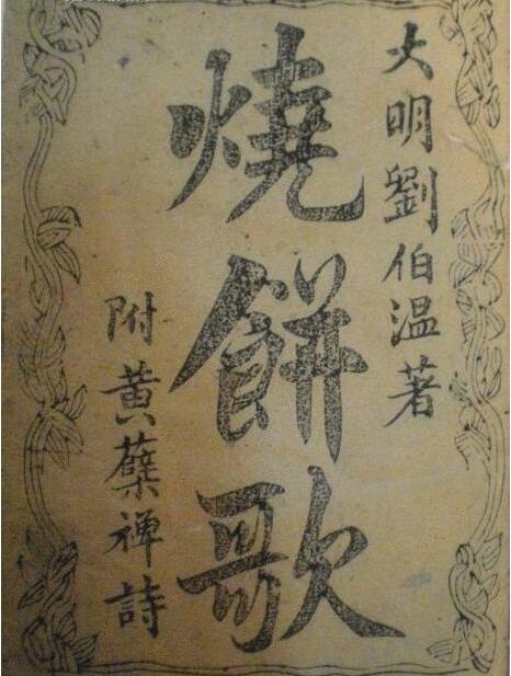 劉伯溫白小姐與特一肖的神秘傳說——探尋千年奇緣的SEO故事，劉伯溫白小姐與特一肖的神秘傳說，千年奇緣的探尋之旅