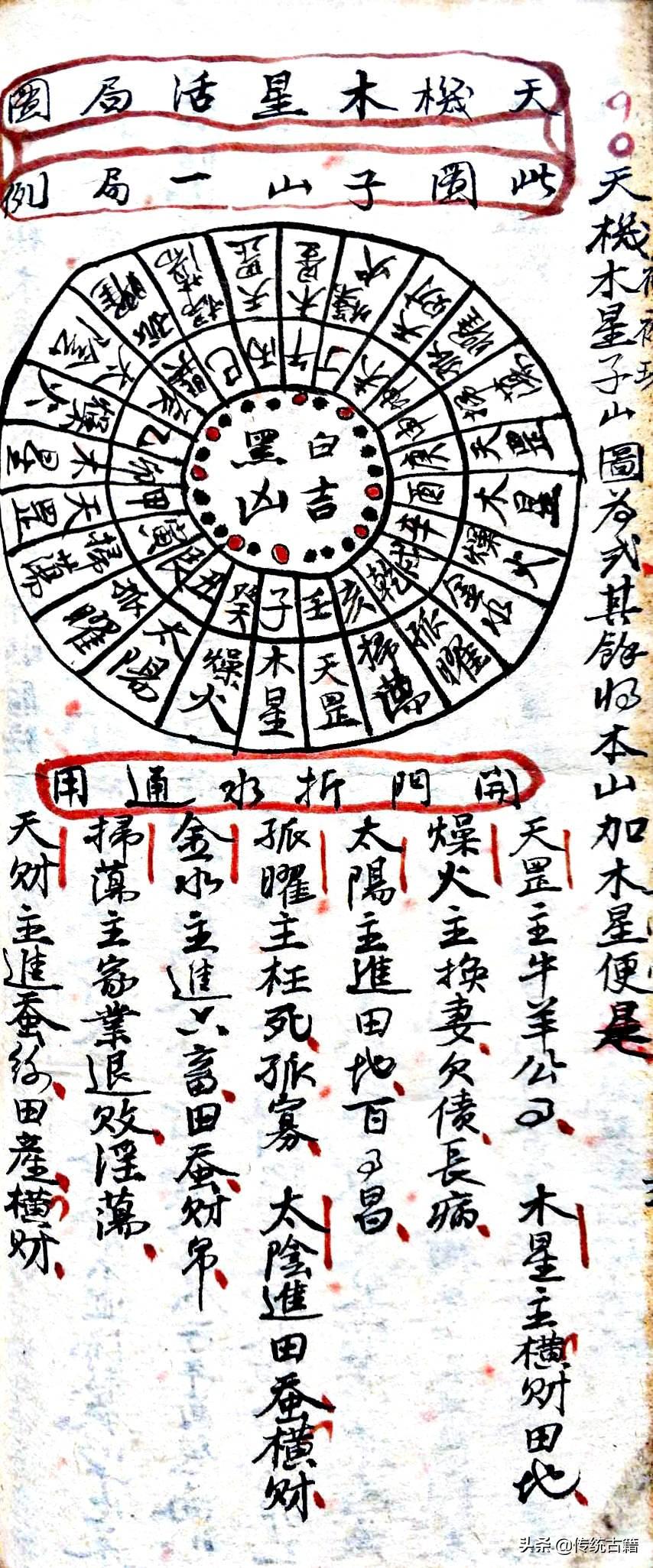 劉伯溫與生肖傳奇，揭秘生肖背后的故事，劉伯溫與生肖傳奇，揭秘生肖背后的神秘故事