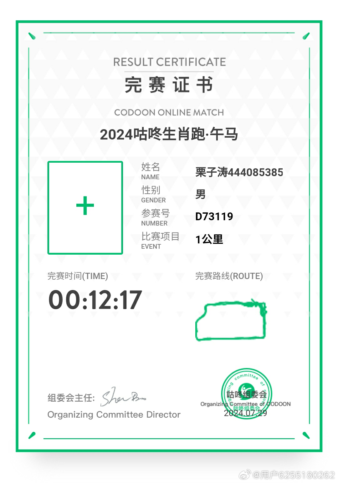 今馬論壇平特一肖王中王，深度解析與SEO優(yōu)化策略，今馬論壇平特一肖王中王，深度解析與SEO優(yōu)化策略探討