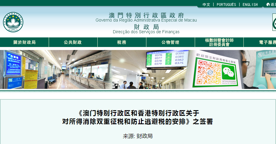 最快開獎香港澳門網(wǎng)站——彩票玩家的首選之地，最快開獎的香港澳門彩票網(wǎng)站——彩票玩家的樂土