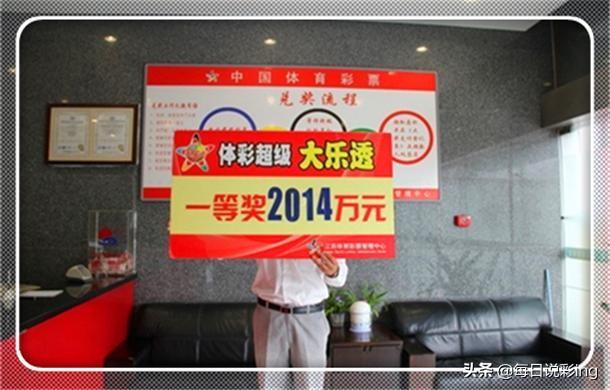 揭秘今日彩票開獎號碼，掌握幸運之鑰，揭秘彩票開獎號碼，掌握幸運秘訣