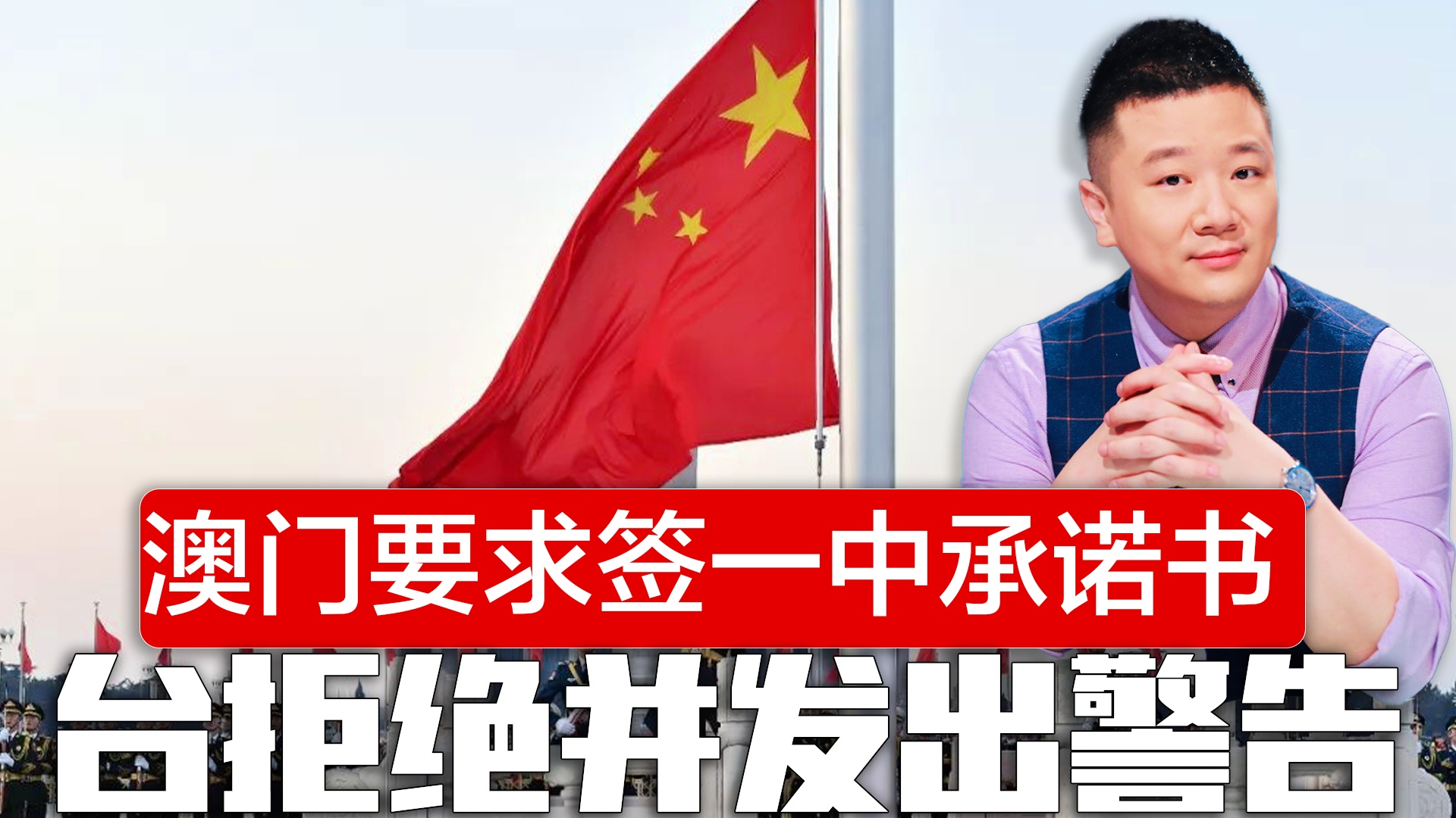 澳門一碼一肖一待一中四不像，探索與解析，澳門一碼一肖一待一中四不像，深度解析與探索