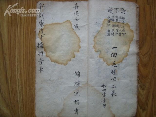 揭秘劉伯溫謎語，探尋生肖玄機——一探劉伯溫謎語爆一肖之謎，揭秘劉伯溫謎語，探尋生肖玄機揭秘劉伯溫爆生肖之謎