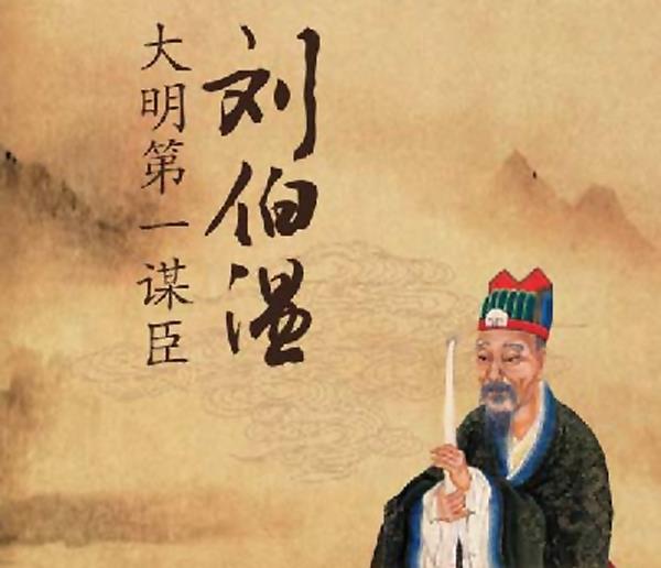 揭秘劉伯溫期期精選一肖的神秘預(yù)測(cè)——?dú)v史與傳奇交織的奧秘，揭秘劉伯溫期期精選生肖的神秘預(yù)測(cè)，歷史與傳奇交織的奧秘探索