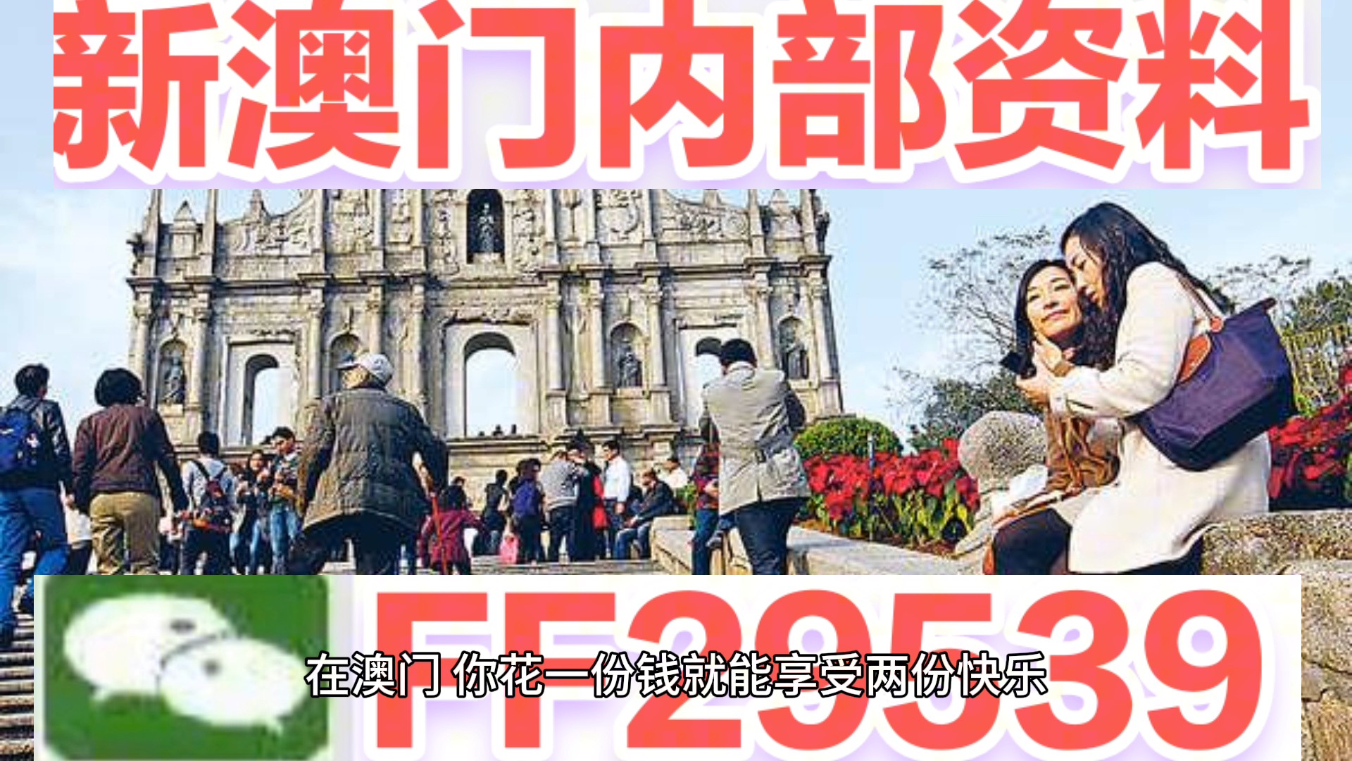 新澳門今晚開獎(jiǎng)結(jié)果查詢，全面解析與實(shí)時(shí)更新，澳門今晚開獎(jiǎng)結(jié)果實(shí)時(shí)查詢與全面解析