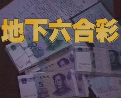 王中王開獎(jiǎng)一肖期期準(zhǔn)準(zhǔn)，揭秘彩票背后的秘密策略與技巧，揭秘彩票王中王開獎(jiǎng)策略與精準(zhǔn)預(yù)測技巧