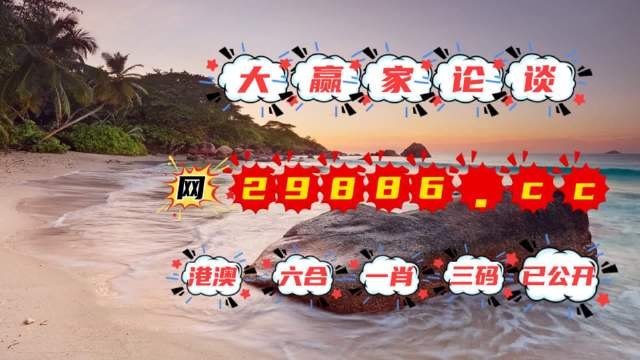 揭秘黃大仙四肖中特，探尋背后的秘密與策略（SEO關(guān)鍵詞，84777黃大仙四肖中特），揭秘黃大仙四肖中特背后的秘密與策略攻略（獨家解析，關(guān)鍵詞SEO）
