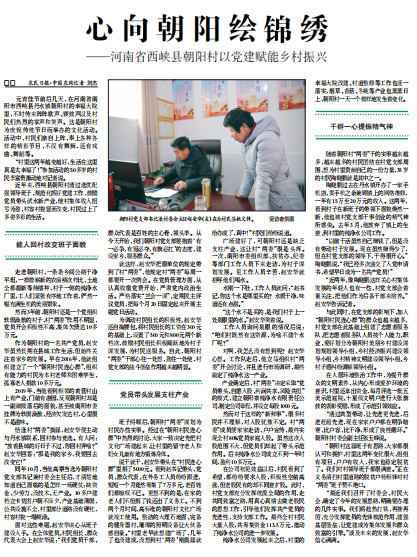 央視批澳門馬站最快開獎，真相、爭議與解析，央視關注澳門馬站最快開獎，真相、爭議全面解析