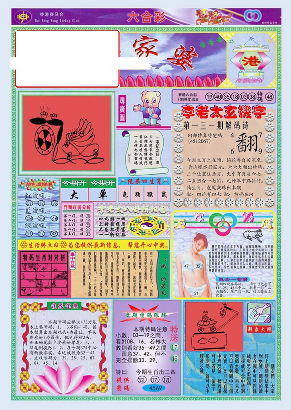 管家婆100全年歷史圖庫(kù)，回顧與探索，管家婆100全年歷史圖庫(kù)回顧與深度探索