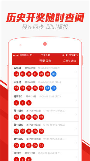 澳門彩天天期期精準單雙波色——揭秘彩票背后的秘密，澳門彩天天期期精準單雙波色揭秘，彩票背后的秘密大揭秘