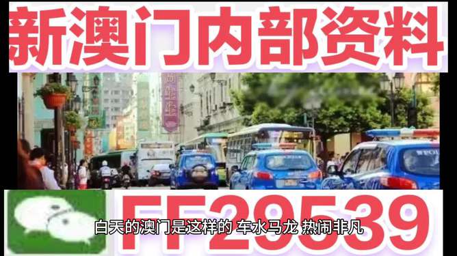 澳門今晚開(kāi)獎(jiǎng)結(jié)果2025年全面解析與預(yù)測(cè)，澳門今晚開(kāi)獎(jiǎng)結(jié)果及未來(lái)趨勢(shì)深度解析與預(yù)測(cè)（附詳細(xì)分析）