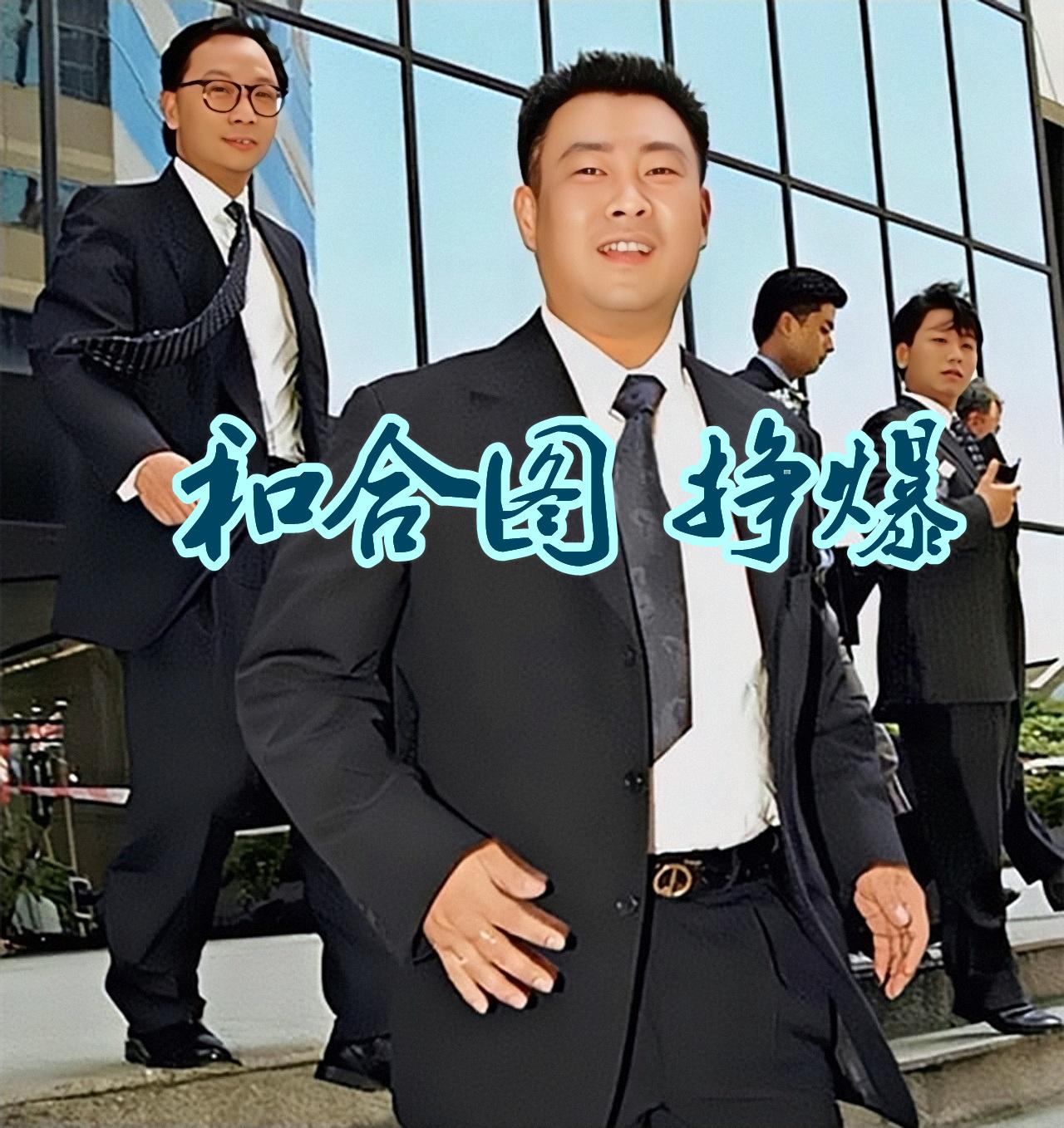 澳門六和合開獎(jiǎng)結(jié)果統(tǒng)計(jì)，深度分析與解讀，澳門六和合開獎(jiǎng)結(jié)果統(tǒng)計(jì)深度解析及解讀