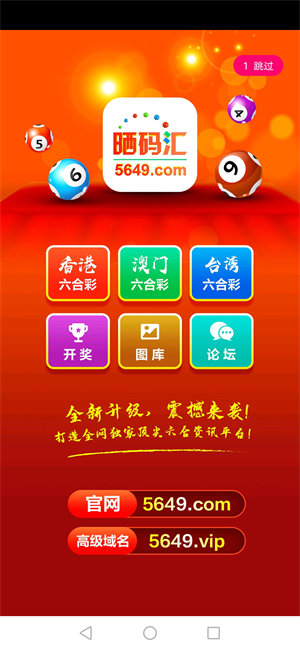 揭秘7777788888王中王開獎(jiǎng)最新玄機(jī)——一網(wǎng)打盡彩票資訊，揭秘王中王開獎(jiǎng)最新玄機(jī)，一網(wǎng)打盡彩票資訊大全