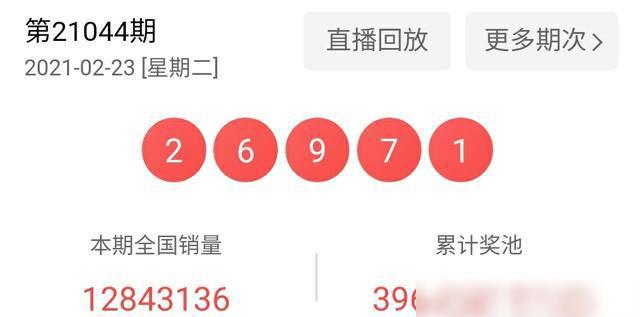 澳門(mén)六開(kāi)獎(jiǎng)結(jié)果第225期深度解析與預(yù)測(cè)，澳門(mén)六開(kāi)獎(jiǎng)結(jié)果第225期深度解析與預(yù)測(cè)，揭秘開(kāi)獎(jiǎng)趨勢(shì)與預(yù)測(cè)技巧