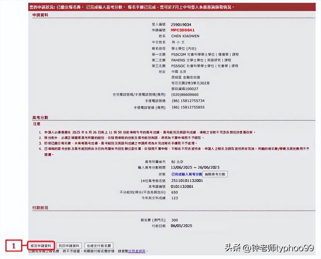 澳門2025資料大全，探索澳門的未來與發(fā)展藍(lán)圖，澳門未來藍(lán)圖揭秘，澳門2025發(fā)展資料大全探索