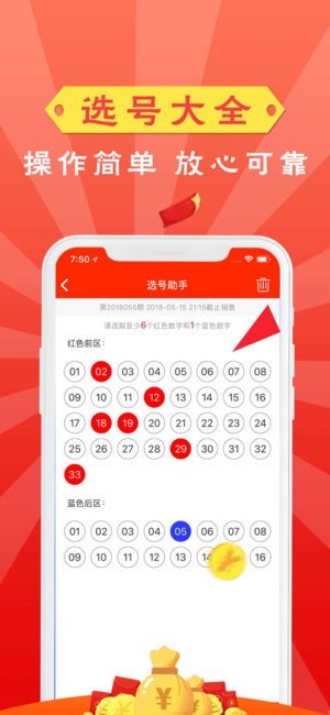 澳門彩票資料，探索未來的2025天天開好彩趨勢，澳門彩票資料揭秘，2025年天天開好彩的未來趨勢探索