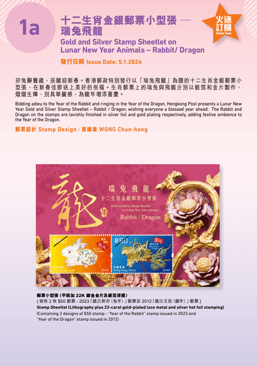 2024年香港港六開獎記，期待與驚喜的交匯，2024香港港六開獎記，期待與驚喜的交匯之夜