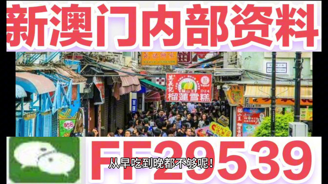 迎接未來(lái)，探索澳門特馬網(wǎng)站——2023澳門特馬今晚開網(wǎng)站展望，迎接未來(lái)，探索澳門特馬網(wǎng)站新動(dòng)向——2023澳門特馬今晚開網(wǎng)站展望