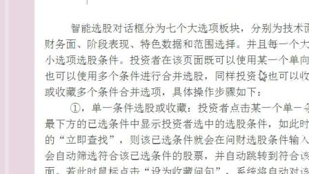 揭秘劉伯溫平特一肖，探尋背后的神秘故事與傳奇智慧，劉伯溫平特一肖背后的神秘故事與傳奇智慧揭秘