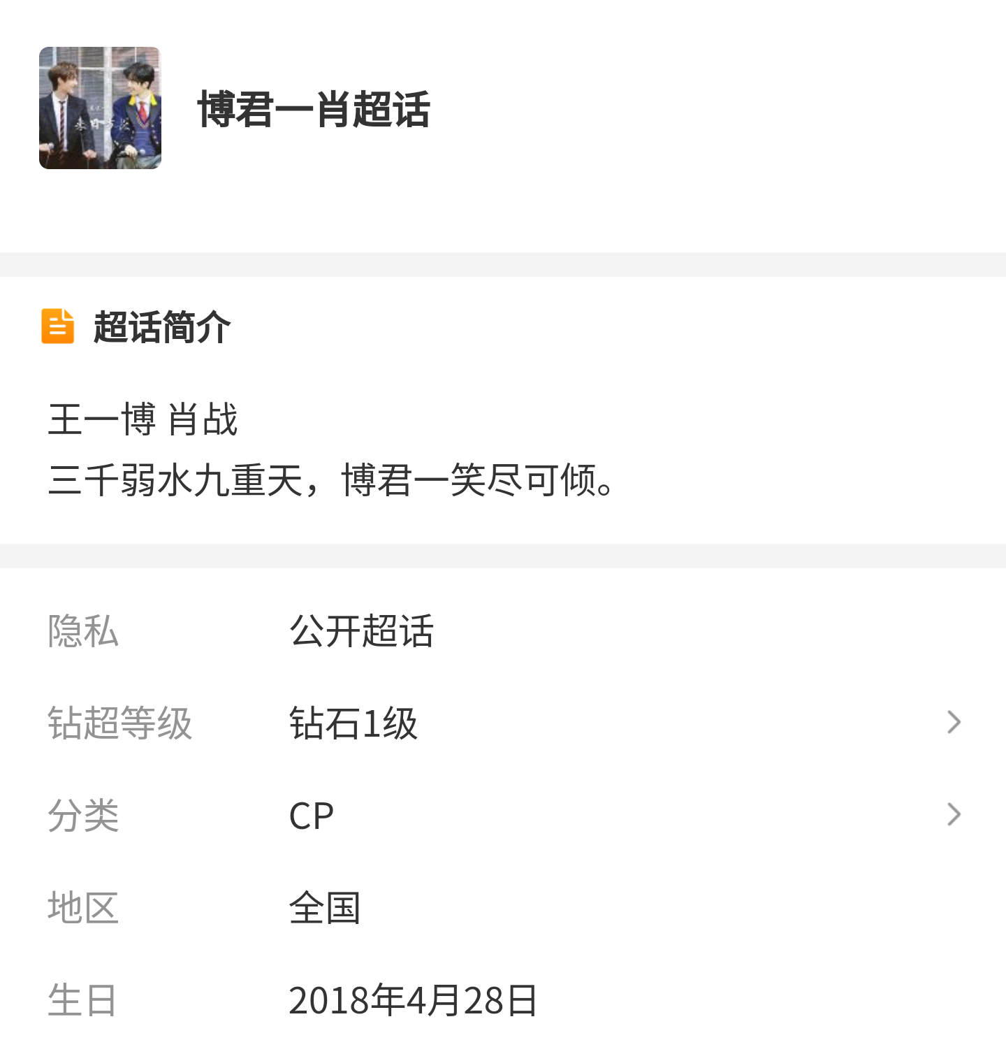 一肖一碼2020，揭秘生肖與數字的獨特聯(lián)系，揭秘生肖與數字的獨特聯(lián)系，一肖一碼解析2020年運勢預測