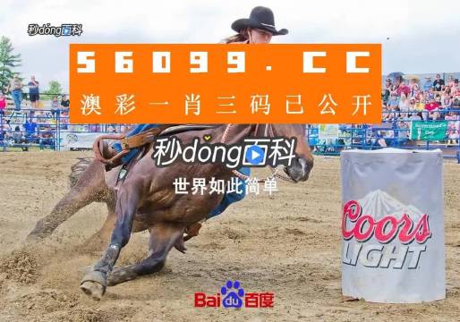 澳門今晚一肖必中特，揭秘生肖彩票的神秘面紗，揭秘澳門生肖彩票，今晚一肖必中特之謎