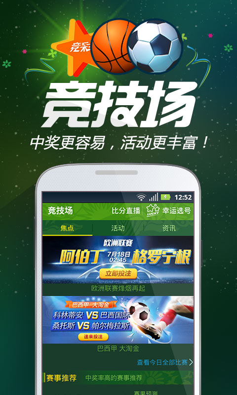 王中王一肖跑狗圖——探尋背后的故事與奧秘，王中王一肖跑狗圖，背后的故事與奧秘探尋