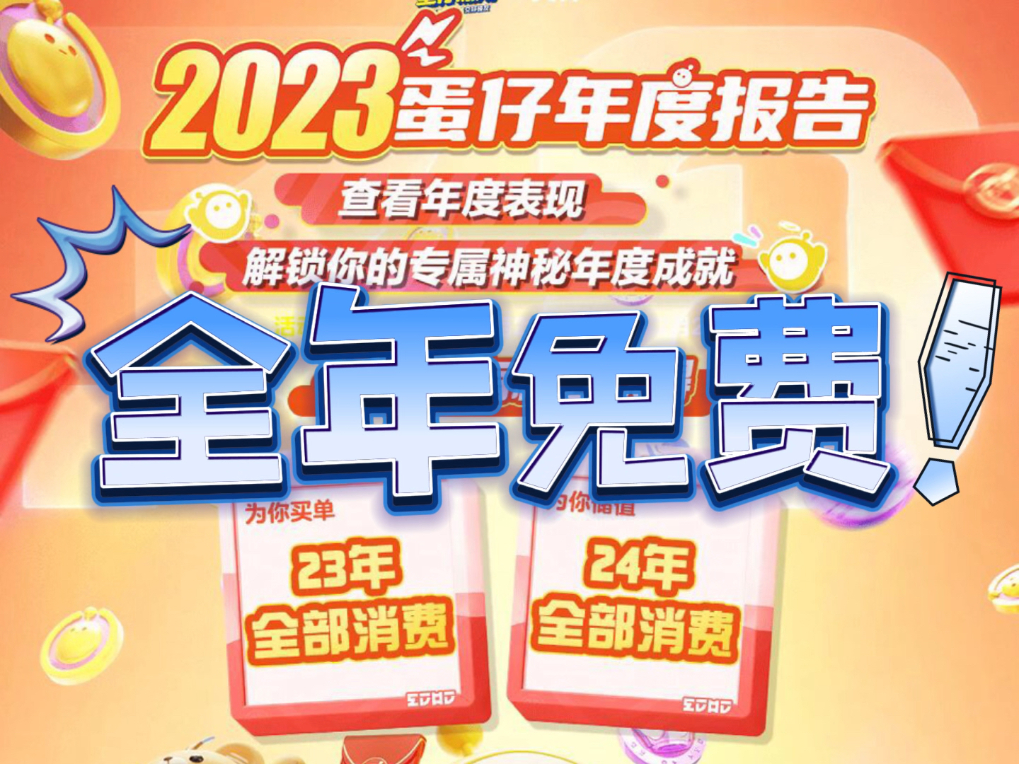 正版全年免費(fèi)大全，探索優(yōu)質(zhì)內(nèi)容的無限可能，正版全年免費(fèi)大全，探索優(yōu)質(zhì)內(nèi)容的無盡魅力