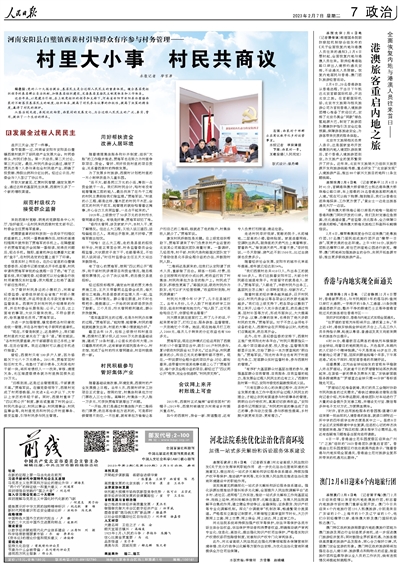 澳門正版免費(fèi)全年資料大全旅游團(tuán)，探索澳門之旅的完美選擇，澳門正版全年旅游資料大全，探索澳門之旅的首選旅游團(tuán)