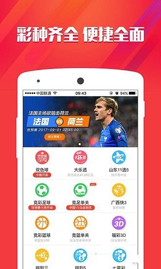 一肖中特期期準(zhǔn)精選資料，揭秘彩票背后的秘密與策略，揭秘彩票秘密與策略，一肖中特期期準(zhǔn)精選資料分享