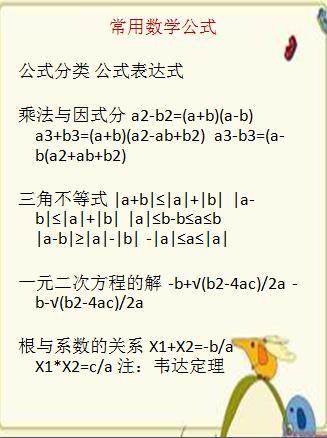 一肖公式計(jì)算公式賭神，揭秘背后的秘密與策略，揭秘賭神背后的秘密，一肖公式計(jì)算公式揭秘與策略探討