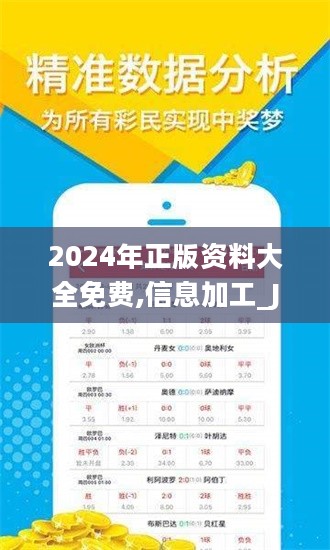 2025全年資料免費(fèi)大全——一站式獲取所有你需要的信息資源，2025全年資料大全，一站式獲取所有免費(fèi)信息資源