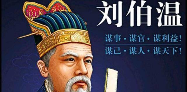 劉伯溫一肖中特的秘密，探尋神秘預(yù)言背后的真相，劉伯溫一肖中特的秘密，探尋預(yù)言真相之旅