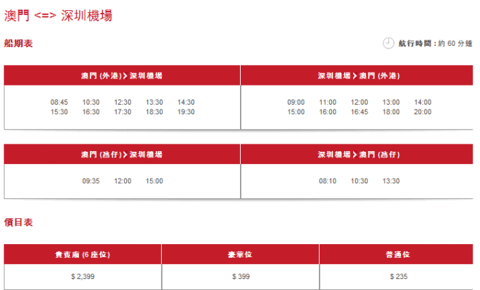 探索澳門最快開獎網(wǎng)站，2025年的首選平臺展望，澳門最快開獎網(wǎng)站探索，2025年首選平臺展望