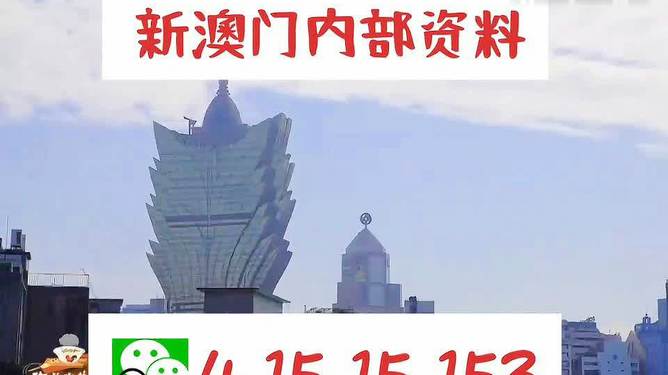 澳門最快最準(zhǔn)的資料免費(fèi)，探索真實(shí)有效的信息獲取途徑，澳門真實(shí)有效資料免費(fèi)探索，快速準(zhǔn)確的信息獲取指南