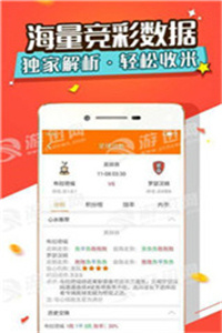 新澳天天開獎資料大全第1052期，全面解析與預測，新澳第1052期開獎資料解析與預測大全