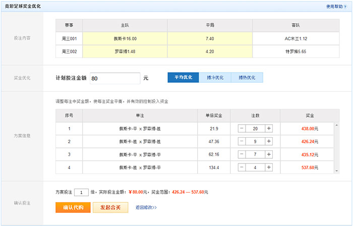 澳門六開獎結(jié)果2023開獎記錄查詢網(wǎng)站，全面解析與實用指南，澳門六開獎結(jié)果查詢網(wǎng)站，全面解析與實用指南（2023年開獎記錄）