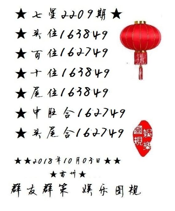 白小姐三肖期期準(zhǔn)期期中——揭秘彩票預(yù)測的神秘面紗，揭秘彩票預(yù)測神秘面紗，白小姐三肖期期準(zhǔn)期期中