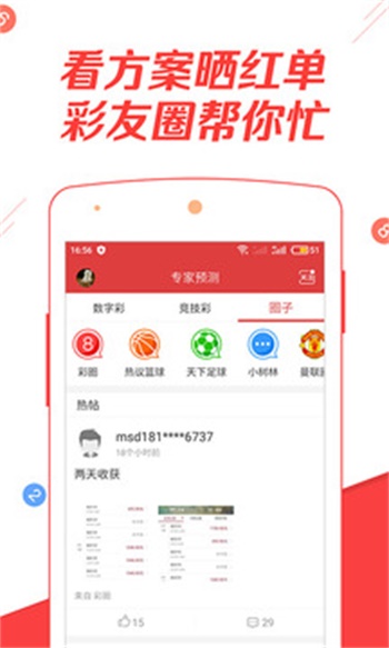 二四六天好彩944cc資料大全——探索數(shù)字世界的寶藏，二四六天好彩，數(shù)字世界的寶藏探索之旅