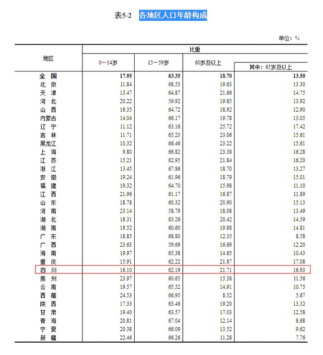 香港最早最快最全的開獎結果解析，香港最新開獎結果全方位解析