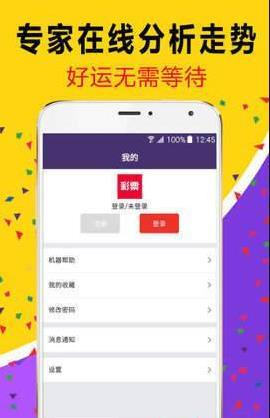 白小姐管家婆必中一肖——揭秘彩票背后的秘密與策略，揭秘彩票背后的秘密與策略，白小姐管家婆必中一肖的真相探索