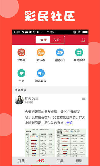 澳門最準資料免費網(wǎng)站更新正版，權(quán)威信息獲取首選之地，澳門權(quán)威資料免費更新網(wǎng)站，正版資料首選來源