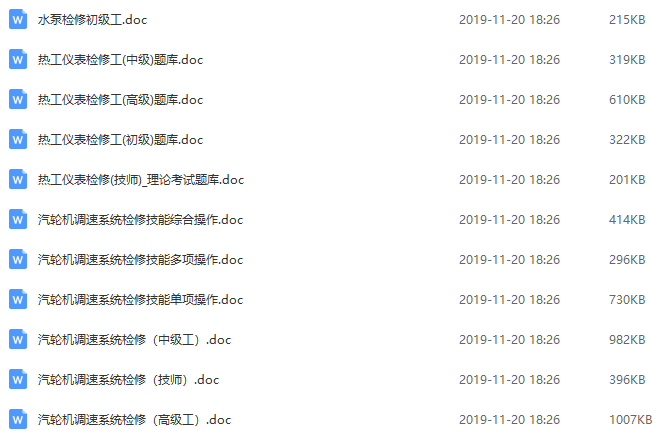 澳門鐵算資料開獎(jiǎng)小說，揭秘?cái)?shù)字背后的故事，澳門鐵算資料開獎(jiǎng)揭秘，數(shù)字背后的故事