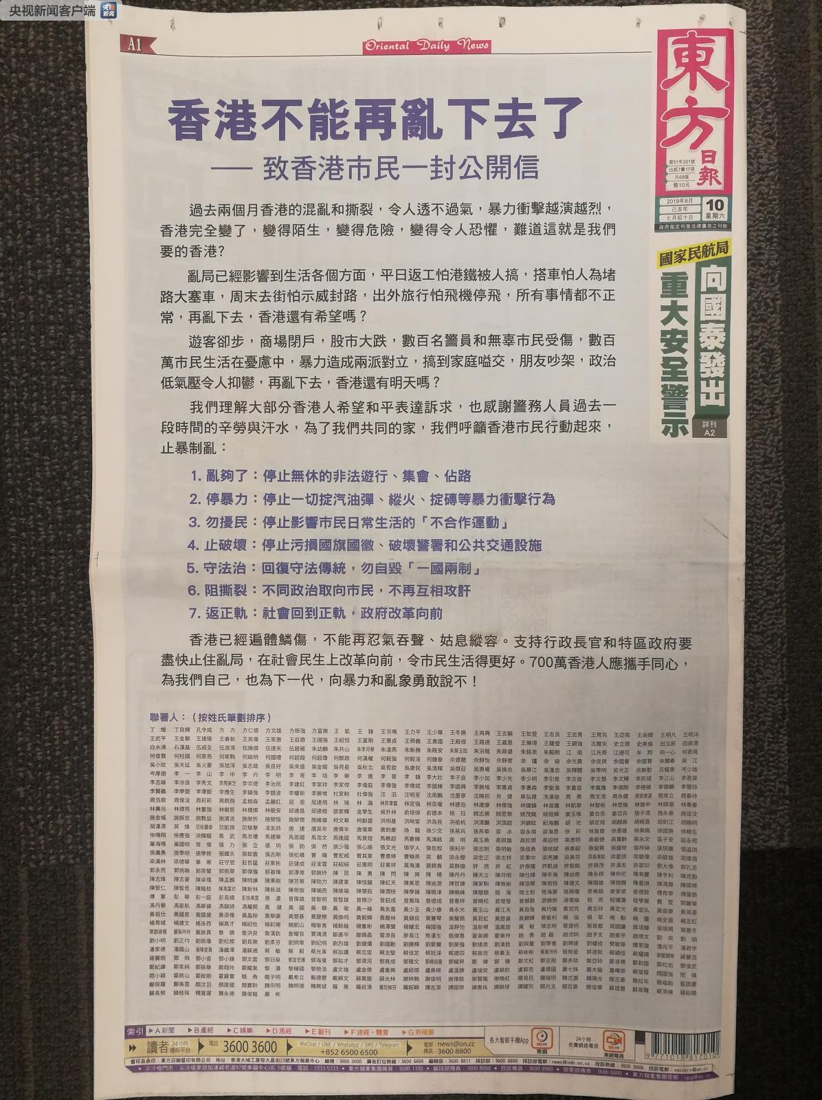 香港二四六開獎結果及開獎號碼解析，香港二四六開獎結果及號碼深度解析