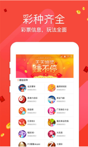 澳門六開獎結(jié)果及彩票背后的故事，澳門六開獎結(jié)果與彩票背后的故事揭秘