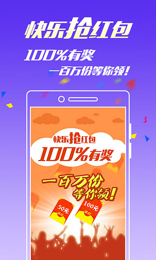 彩票預(yù)測(cè)揭秘 第2頁(yè)
