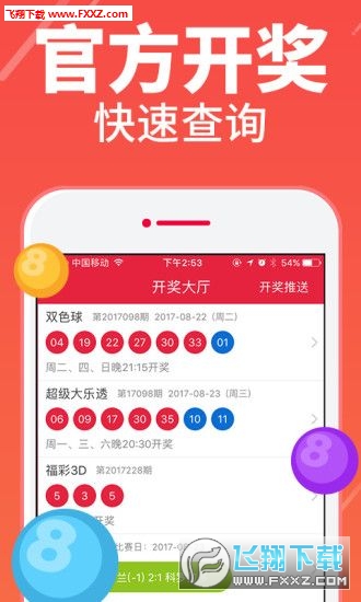 澳門一碼一特一中準(zhǔn)選今晚，探索真實(shí)與虛幻的交匯點(diǎn)，澳門一碼一特今晚交匯，真實(shí)與虛幻的探索之旅