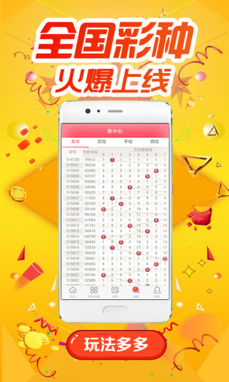 白小姐四肖四碼，揭秘精準預測的秘密，揭秘白小姐四肖四碼精準預測的秘密