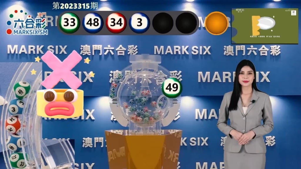 澳門開獎(jiǎng)結(jié)果最快，最新開獎(jiǎng)動(dòng)態(tài)與解析，澳門最新開獎(jiǎng)結(jié)果、動(dòng)態(tài)解析與快速更新資訊